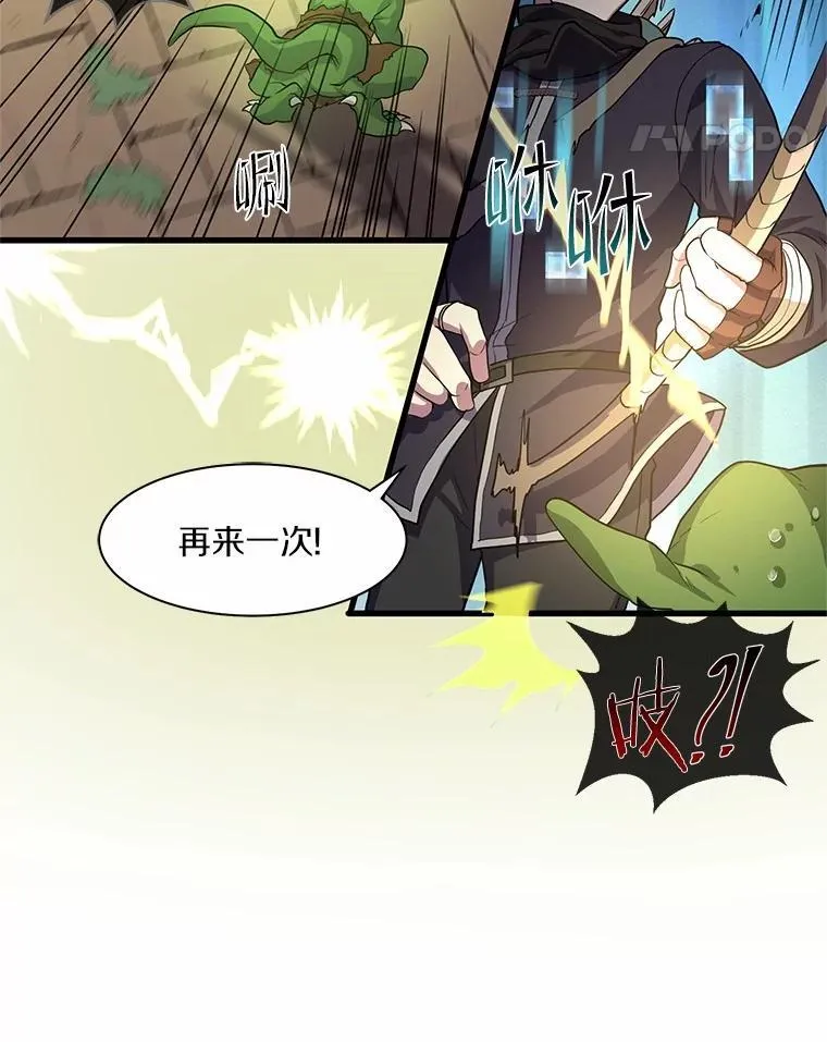 19.吵闹的同行者101