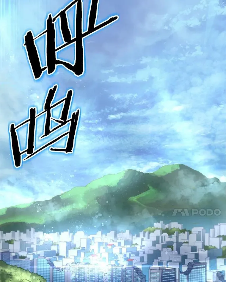 37.重回地球43