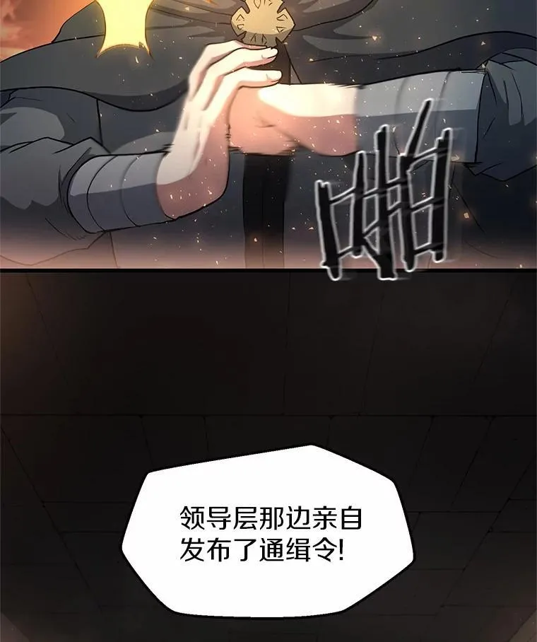53.通缉令56