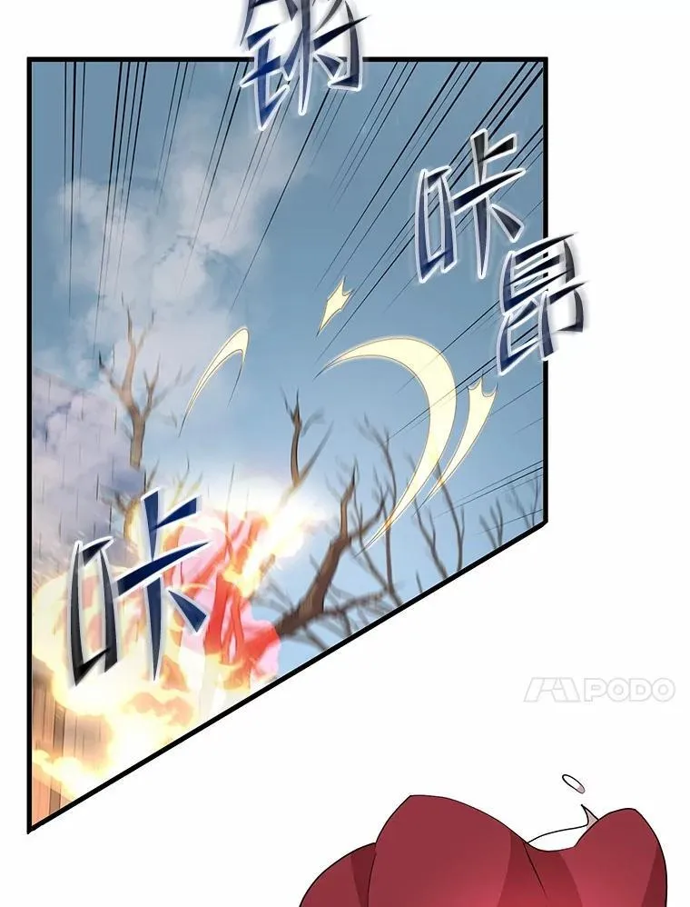 33.特殊任务开始23