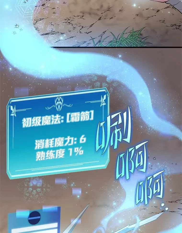 34.小气鬼的考验2