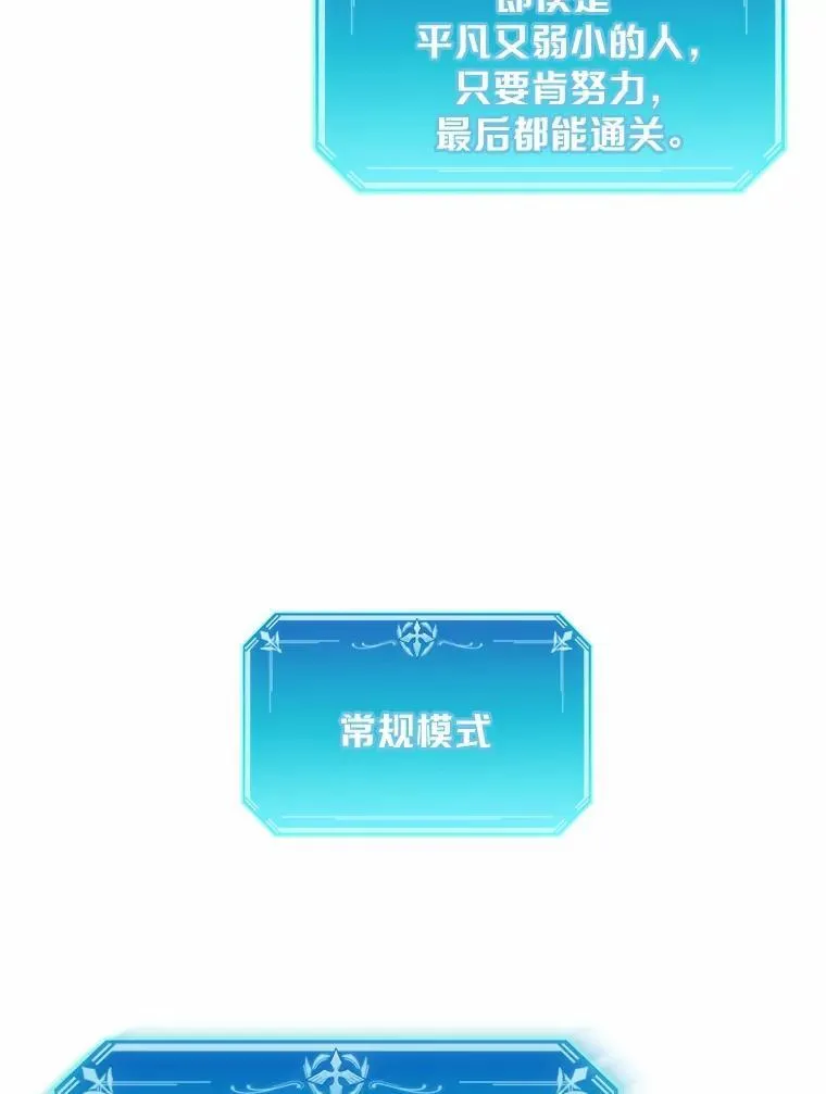 5.开启独行2
