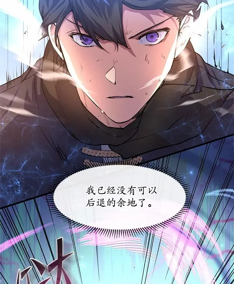 17.不一般的侍从62