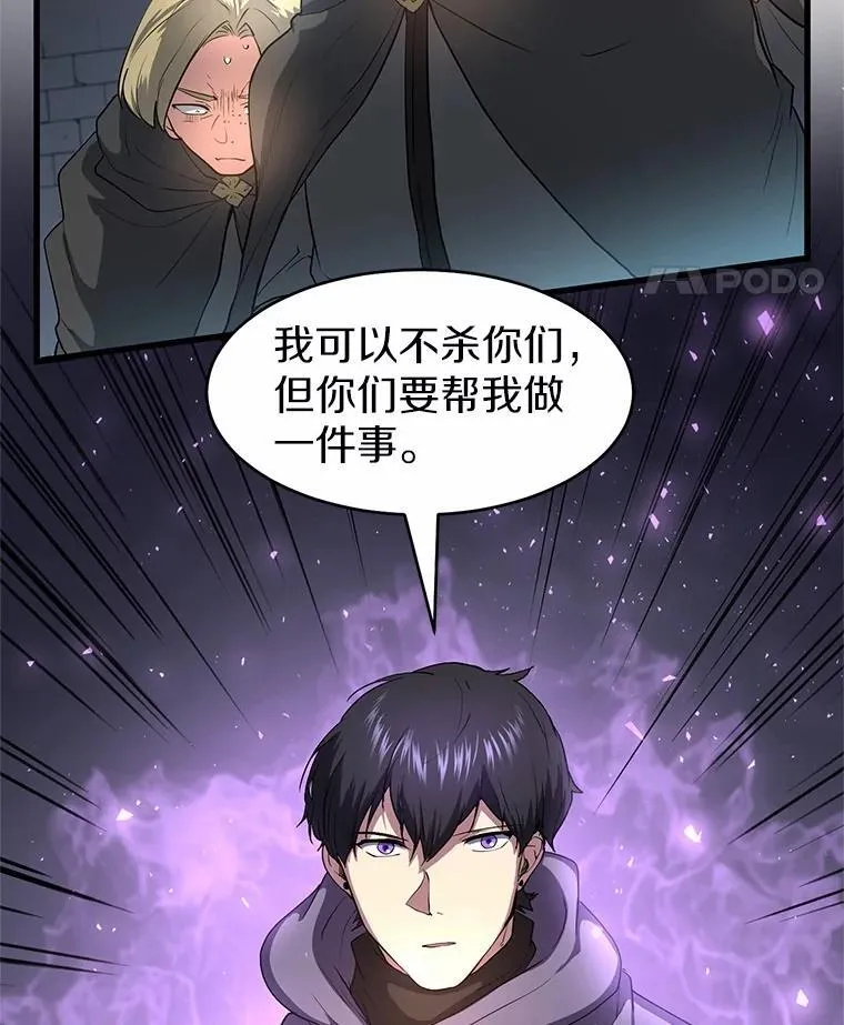 56.朋友的背叛27