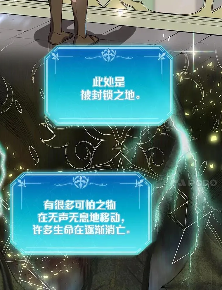 5.开启独行105