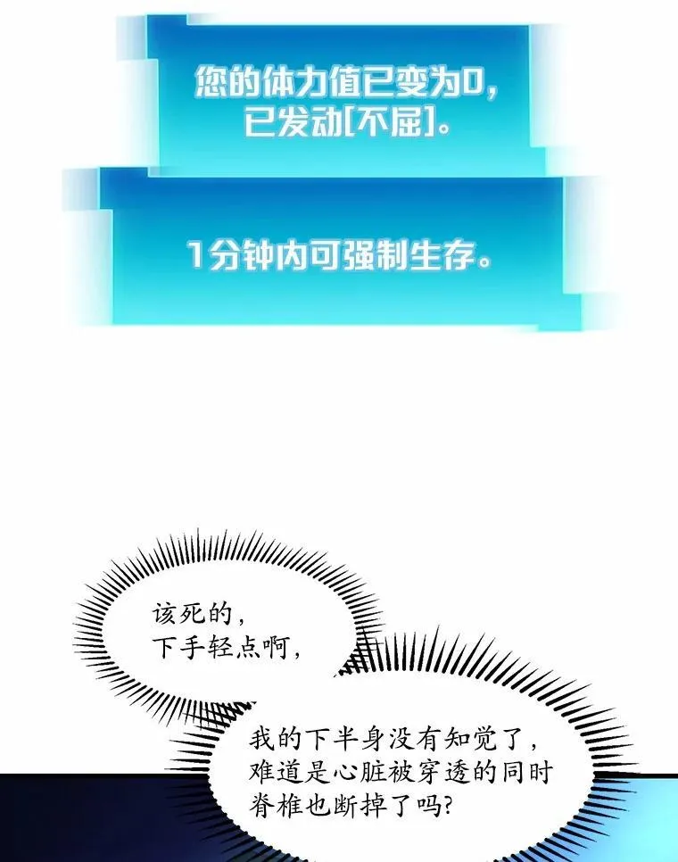 4.时间倒流9