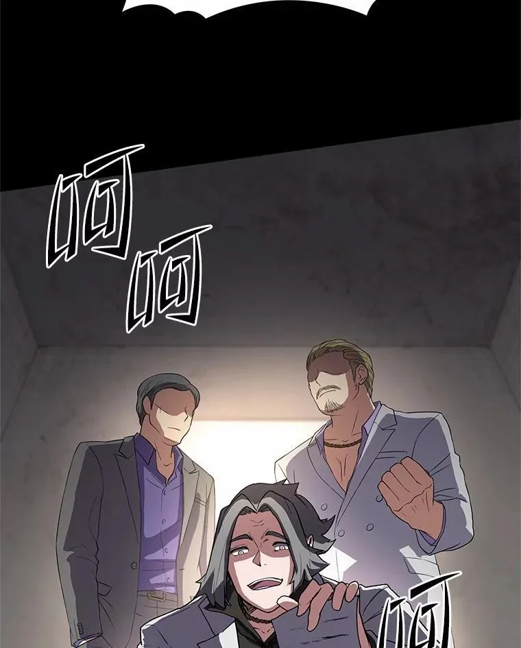 41.臭虫2