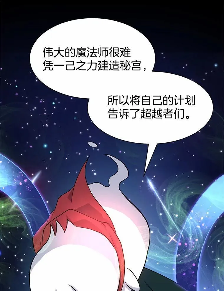 22.神的来历76