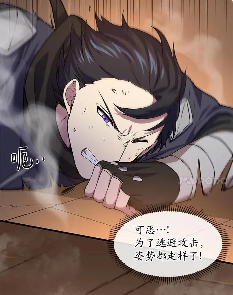 24.绝对不被打倒44