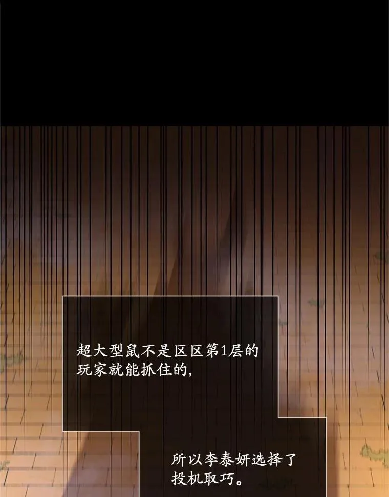 14.反制成功2
