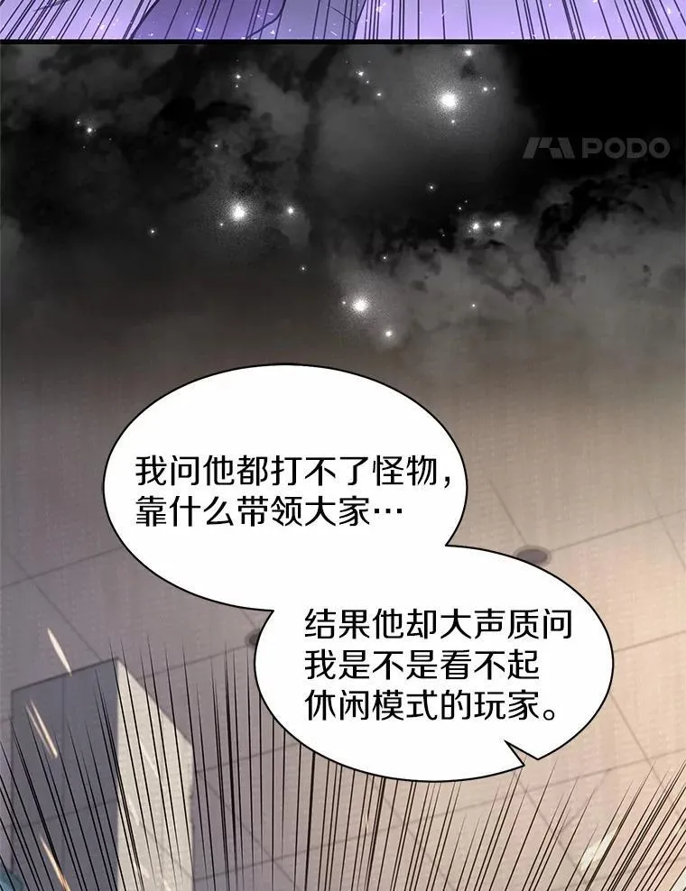 40.秩序80