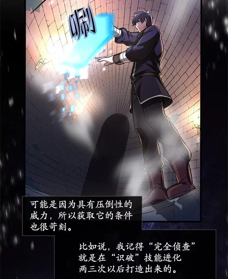 9.“忍”者为王39