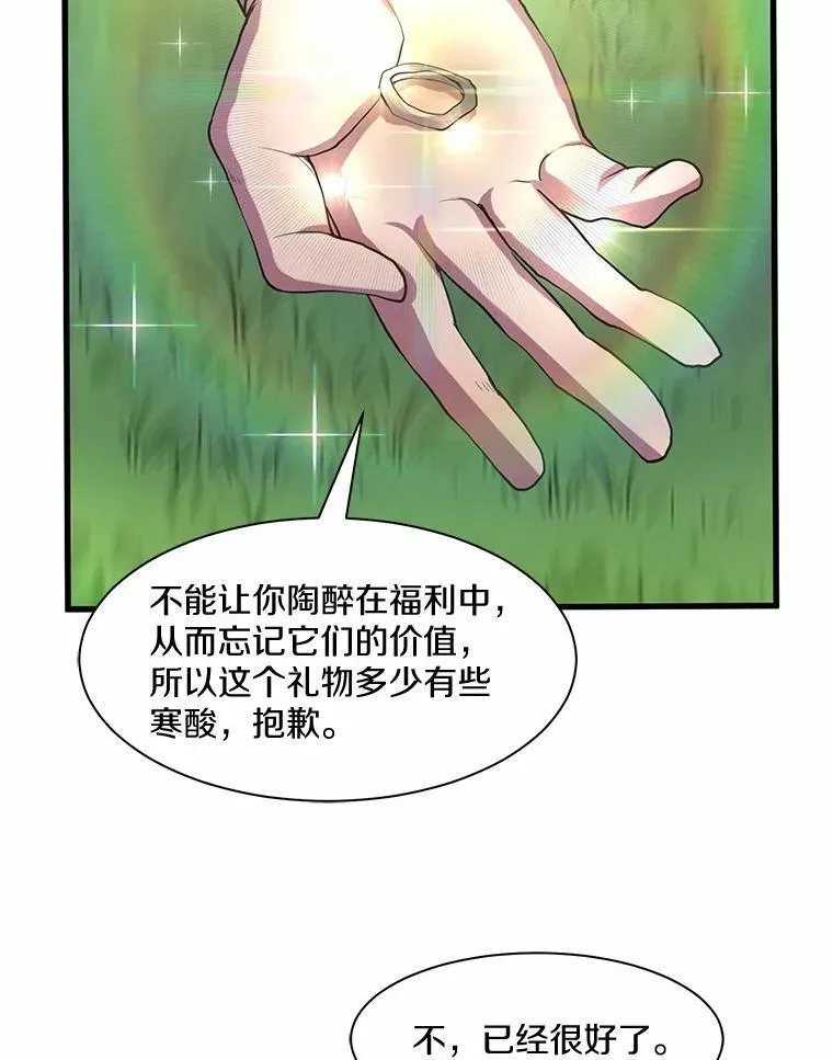 11.对练68