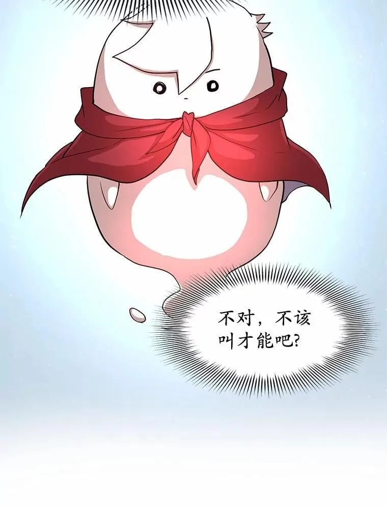 55.黑魔法96