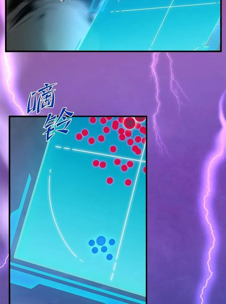 2.怪物来袭124
