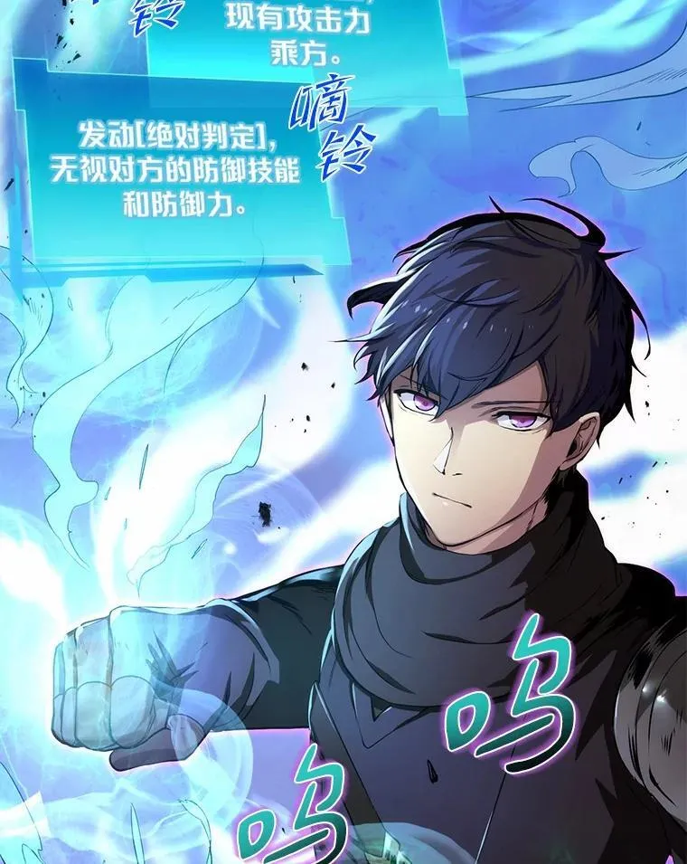 1.幸存之人119