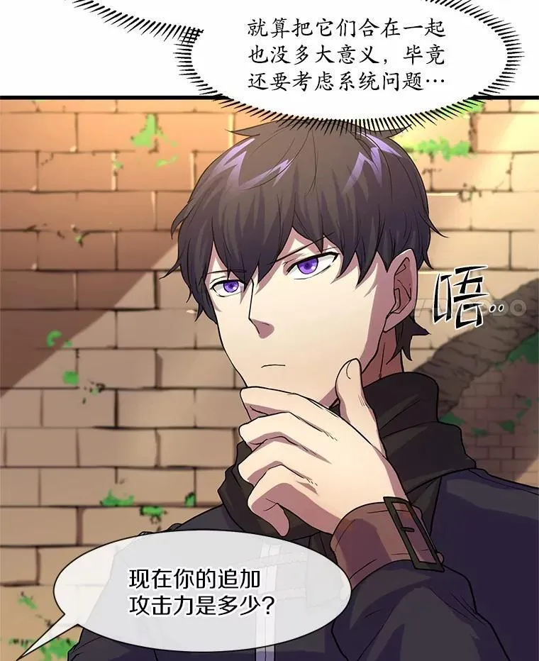 11.对练17