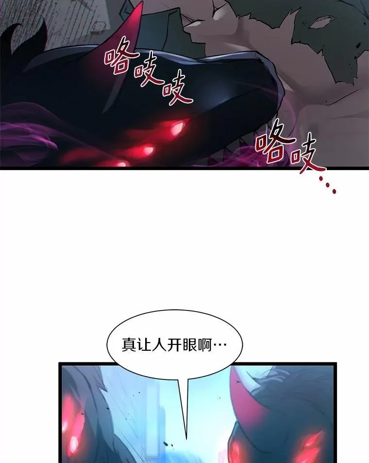 1.幸存之人10