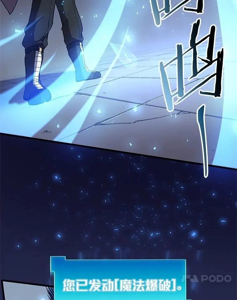 46.技能强化102