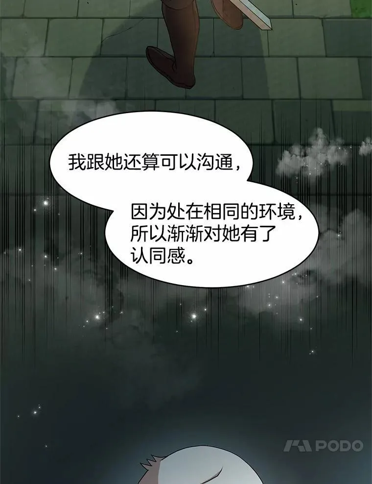 56.朋友的背叛71
