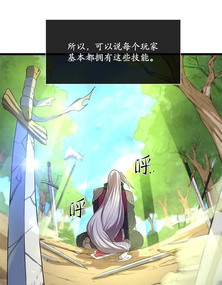 11.对练8