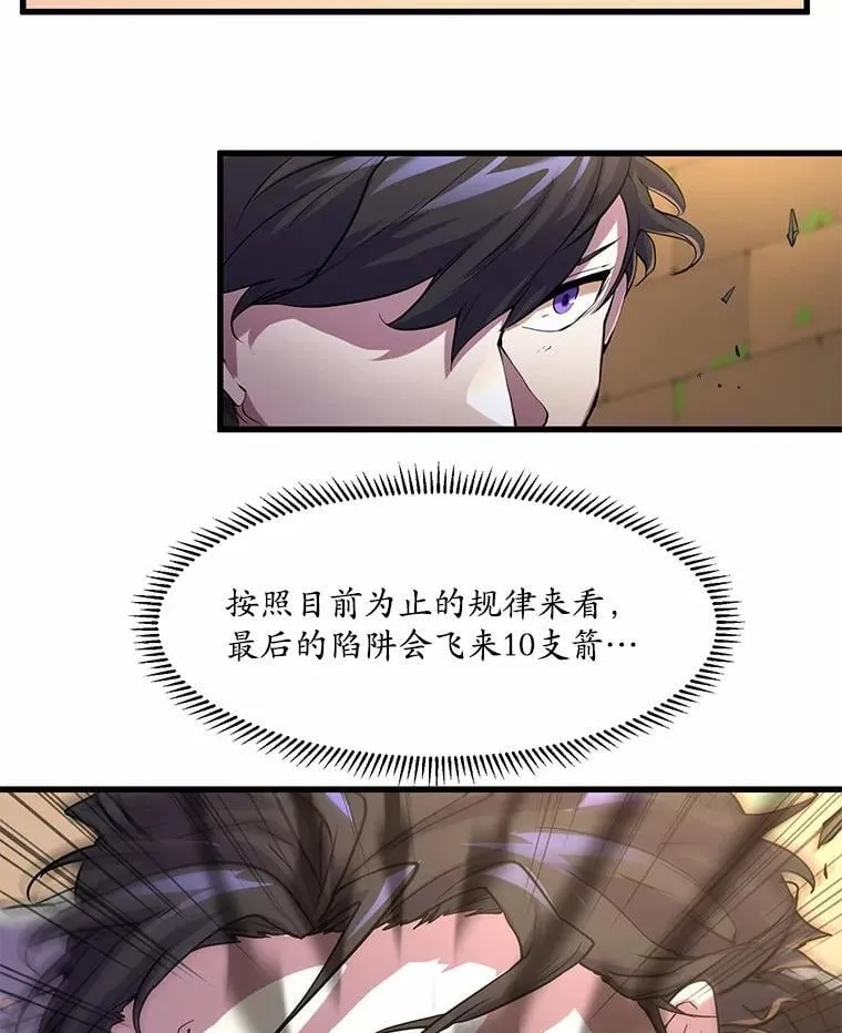 13.收获颇丰50
