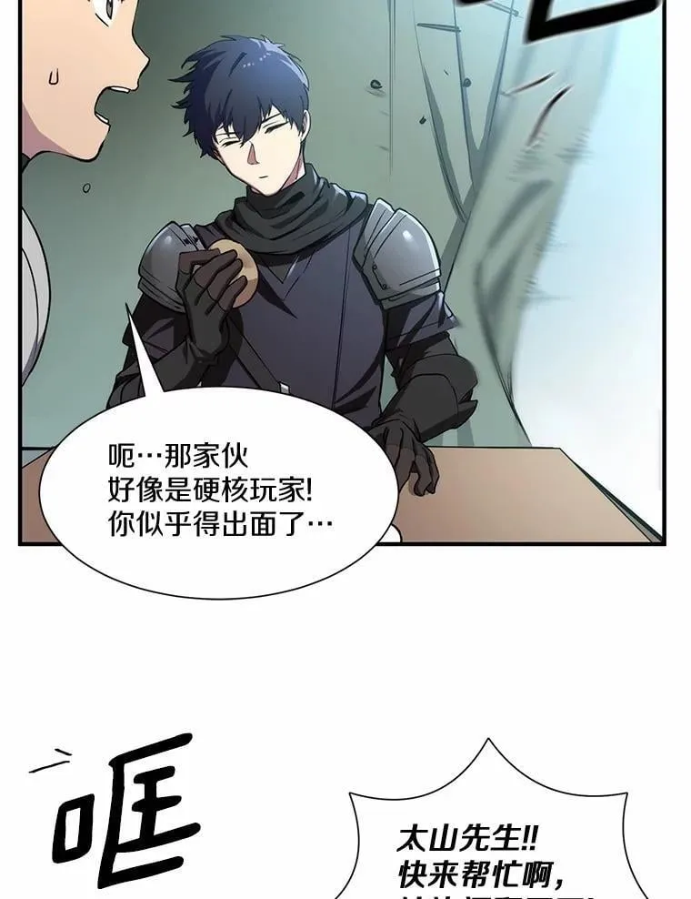 1.幸存之人69