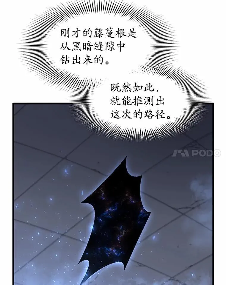 55.黑魔法80