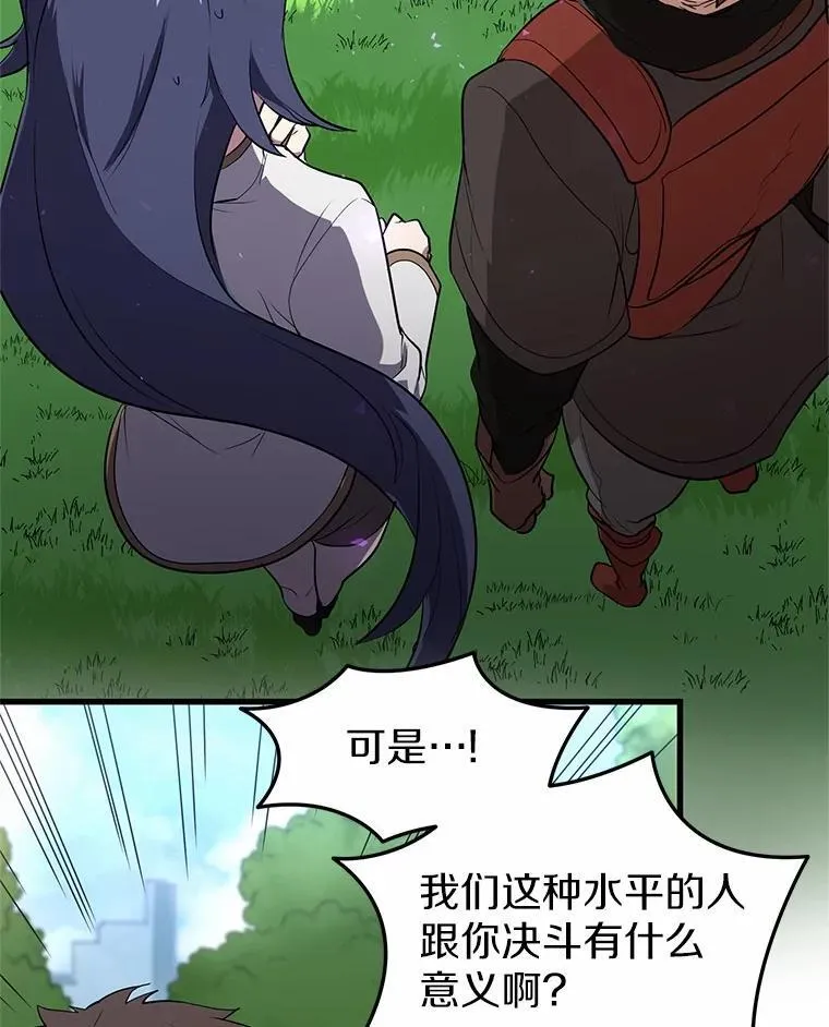 42.训练110
