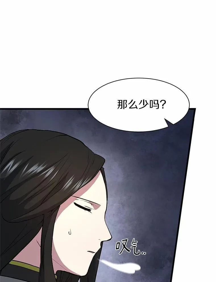 40.秩序75