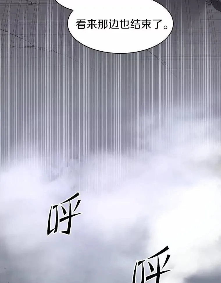 45.回到秘宫58