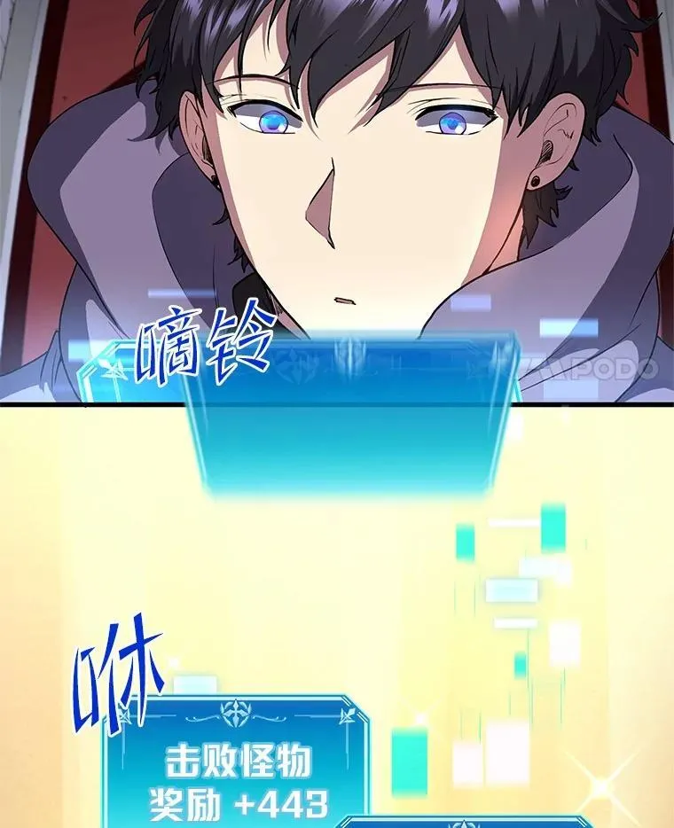 46.技能强化3