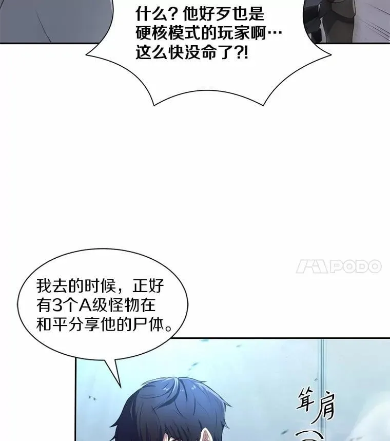 1.幸存之人41