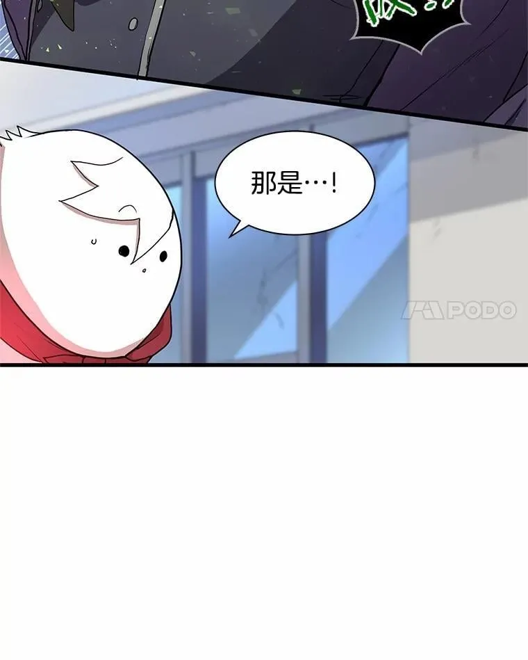 37.重回地球81
