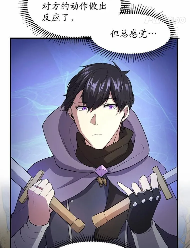 33.特殊任务开始50