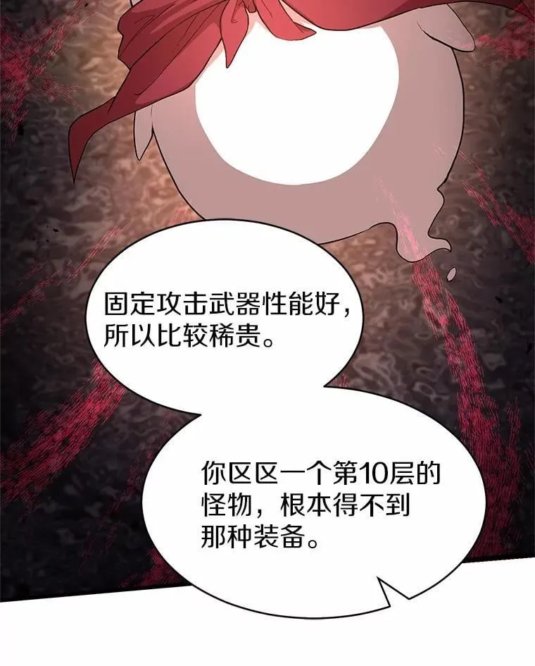 47.背后的真相66