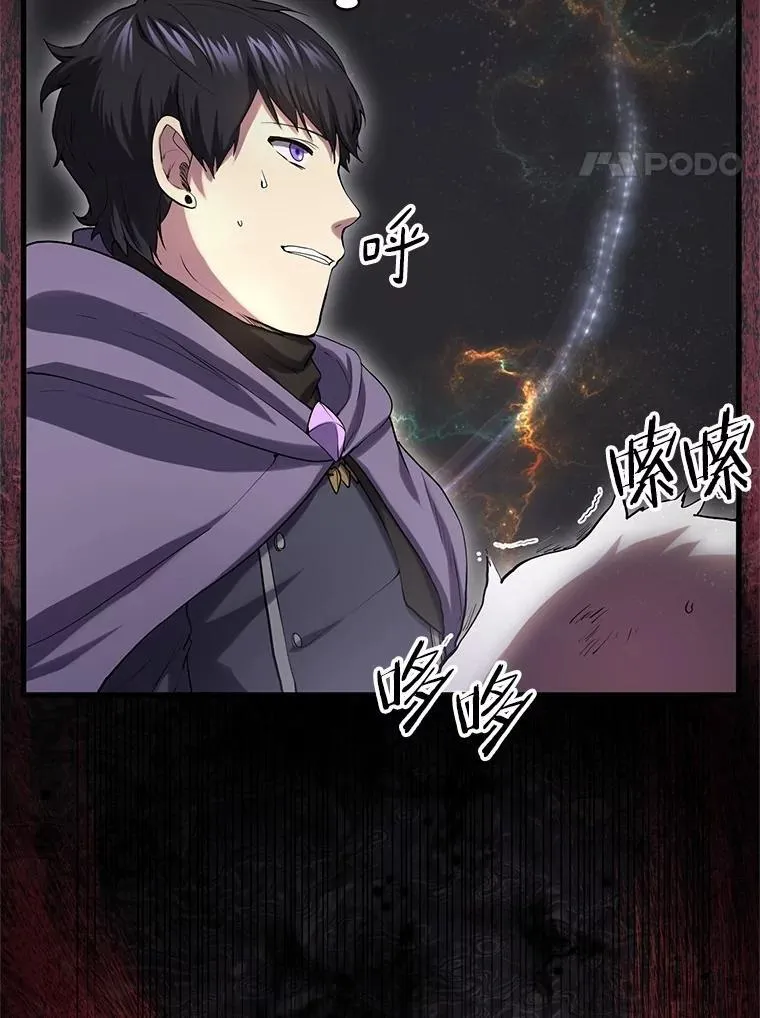50.进入神殿3