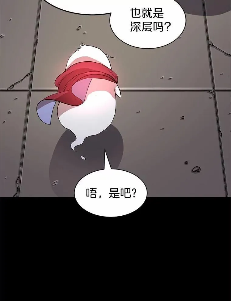 48.选择之神11