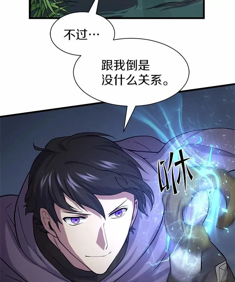 29.拜师34