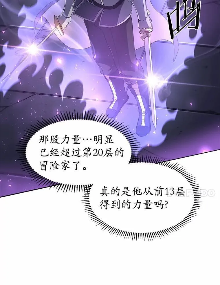 54.势如破竹93