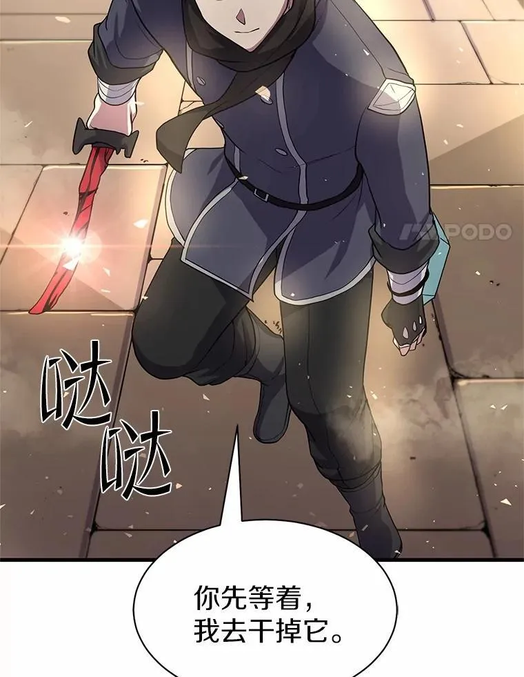 26.小小魔法师68