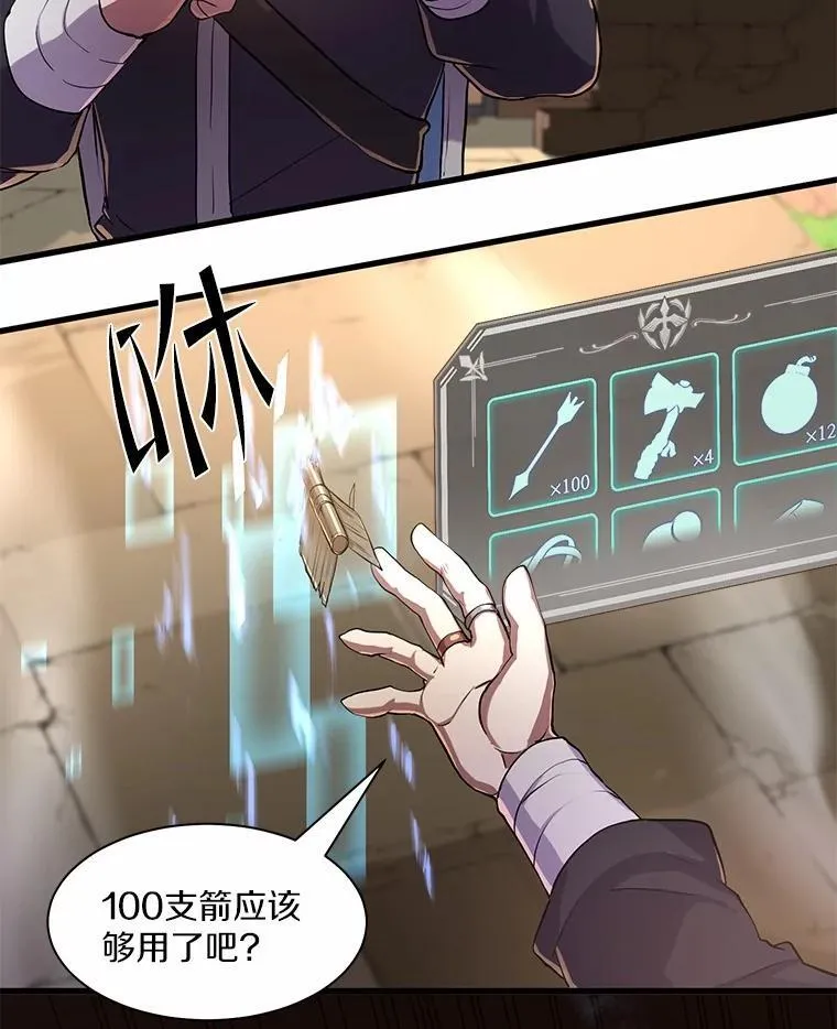 13.收获颇丰16