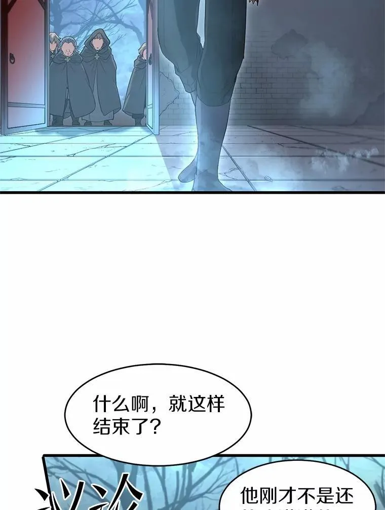55.黑魔法4