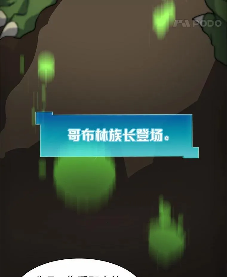 23.我要杀了你38