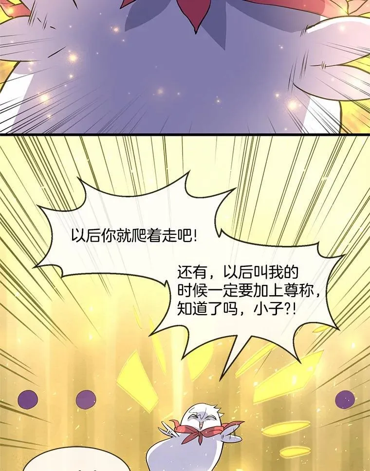 19.吵闹的同行者120