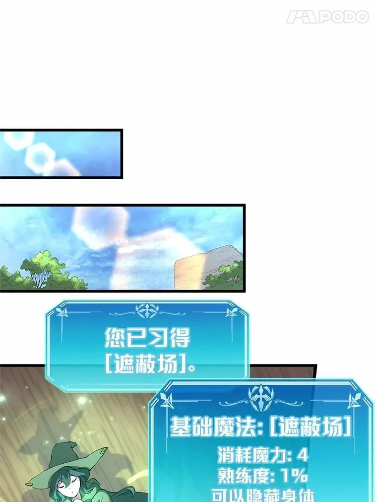 36.未回应的告别93