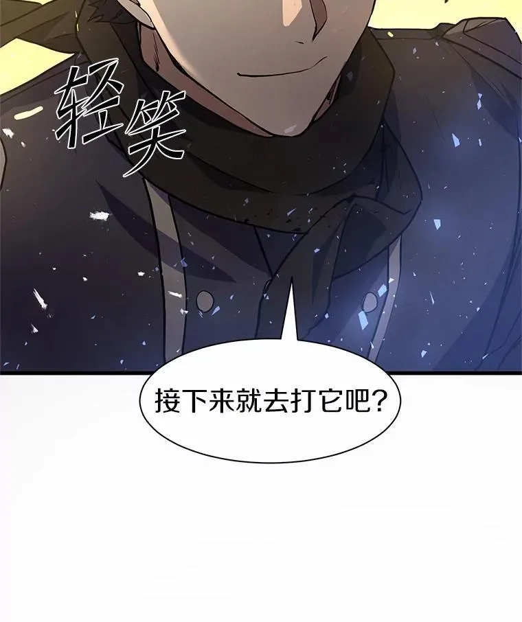 23.我要杀了你25