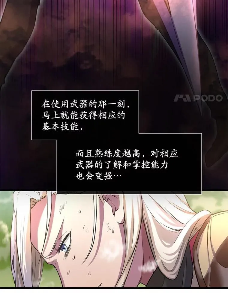 11.对练7