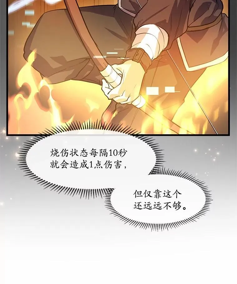 14.反制成功20