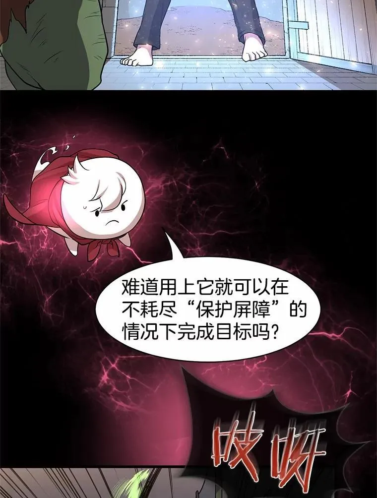 31.绝对攻击无效20